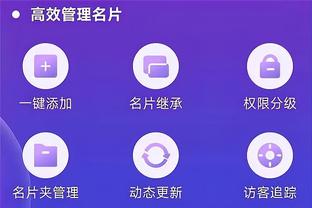 必威体育可以做代理吗截图2