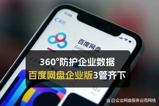 穆雷谈22分大逆转：我们提升了能量 大家打球不为得分&就是在拼