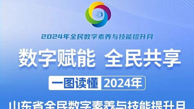 稳定发挥！爱德华兹20中9拿到26分9助攻