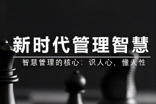 迈尼昂：当时我很生气不想再踢了，伊布告诉我赢得比赛是最好回应