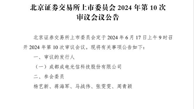 发挥亮眼！阿姆拉巴特11次夺回球权，两队所有球员中最多