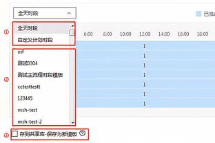 罗马诺：热刺与乌多吉就涨薪续约达成协议