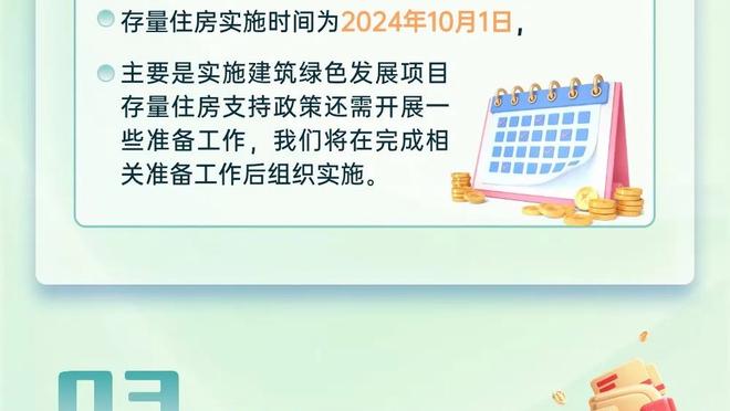 全明星后东契奇场均37.4分10板11.1助1.6断 三分命中率40.6%